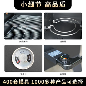 Electric Grill With Thermometer Smokeless Vertical Barbecue Outdoor Cooking Appliance - Product Image 3