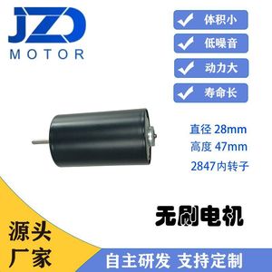 Motor para molinillo de café de 28 mm de diámetro, 36 V, metálico, negro, con caja de engranajes planetaria. - Product Image 5