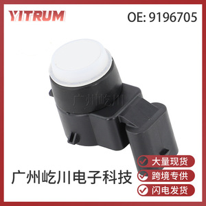 เซ็นเซอร์เรดาร์ถอยหลังของบีเอ็มดับเบิลยู 91967050263003991 ระบบช่วยจอดรถ ดีซี 12 วี โพรบแบบเปิดใช้งานด้วยเสียง - Product Image 5