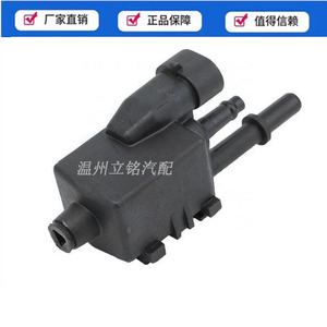 วาล์วโซลินอยด์ถังคาร์บอน Li Ming รุ่น 1997297 สำหรับ Buick Chevrolet Cadillac Roewe 750 MG วาล์วหัวฉีดน้ำมันเบนซิน - Product Image 1