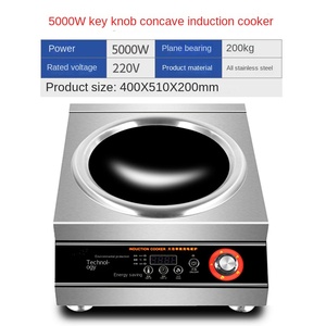 Cuisinière à induction commerciale ronde domestique 8KW 10KW 380V wok haute puissance plaque de cuisson concave cuisinière électrique - Product Image 6