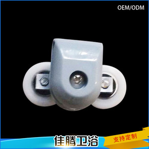 Jiateng Shower Room Roller <b>ABS</b> Nylon Fixed Pulley Round Hanging Mount Durable Accessory - Product Image 2