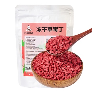 100g tự nhiên đóng băng khô dâu tây thái hạt lựu đặc biệt cho trà bong bóng <span class=keywords><strong>toppings</strong></span> hoặc trang trí món tráng miệng - Product Image 1