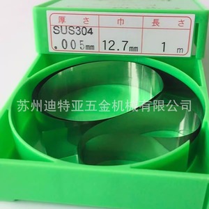 Rsk <b>Feeler</b> <b>Gauge</b> 0.10 Mm Thickness Stainless Steel High Accuracy Measuring Tool For Precision Gap Checking - Product Image 3