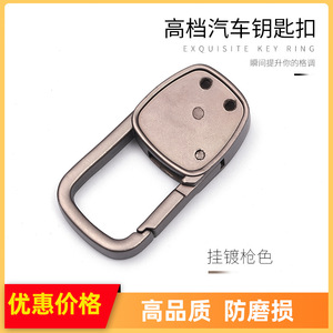 <b>Car</b> Keychain Zinc Alloy Matte Gunmetal Plating A3900 Home Use - Product Image 4