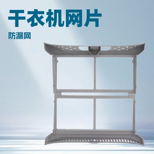 Filtre anti-poussière pour sèche-linge SamSeng DC61-03902A, plastique gris, anti-poussière, installation facile, usage domestique - Product Image 3