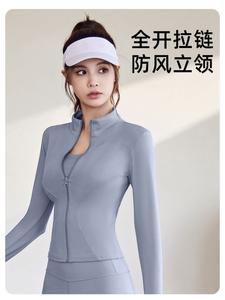 Chaqueta Deportiva de Primavera y Otoño, Manga Larga, Ajustada, Elástica, Ropa de Yoga y Fitness, Chaqueta Superior, Mujer - Product Image 2