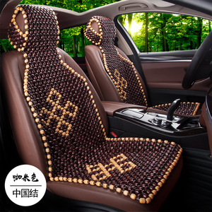 Hinoki Wood Square Seat <b>Cushion</b> 45x45cm Breathable Summer Car Seat <b>Pad</b> For Buttocks Support - Product Image 3