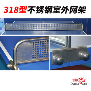 Filet de tennis de table Double Fish 318B en alliage d'aluminium durable pour usage extérieur - Product Image 6