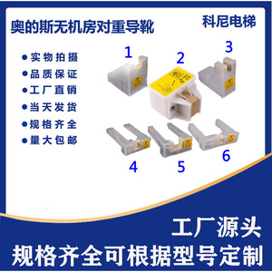   กล่องน้ำมันลิฟต์ Hlp 68 Hh 150 สำหรับอะไหล่ถ่วงน้ำหนักรถยนต์ - Product Image 5