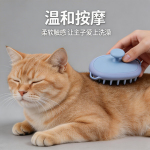 Gant de massage en silicone pour le bain des animaux, brosse pour enlever les poils de chien, accessoires de nettoyage - Product Image 4