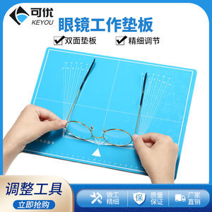 Almohadilla de ajuste para monturas de gafas 30x22cm, herramienta flexible de acetato para reparación y ajuste en oftalmología, para curvatura facial y ángulo de inclinación - Product Image 5