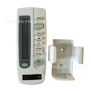 Télécommande de climatiseur Jiupu RH-RHA2E avec écran LED numérique, code fixe, fabriqué en Chine - Product Image 2