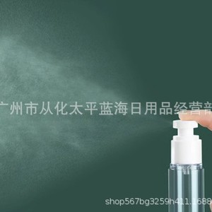 Botella de Loción de Viaje de 5 ml, Tipo Presión, Recargable, Portátil, Contenedor de Muestras para el Cuidado de la Piel - Product Image 3