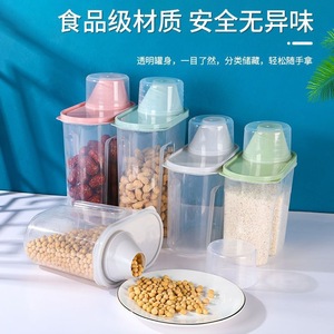 Recipiente de plástico hermético para almacenamiento de alimentos, para granos, arroz, frijoles, cocina, hogar, tamaño M, tapa rectangular - Product Image 1