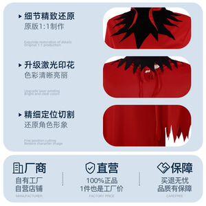 Disfraz de Diablo Rojo Grim Reaper para Halloween, Cosplay, Juego de Roles, Fiesta, Actuación en Escenario, Talla Adulto - Product Image 4