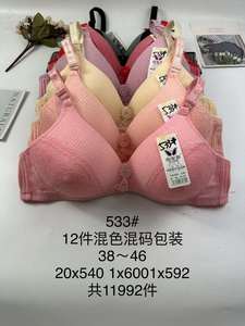 حمالة صدر جديدة لكبار السن وكبار السن من كبار السن بدون تشذيب ملابس داخلية للأم مثلث ناعم حمالة صدر للنساء - Product Image 4