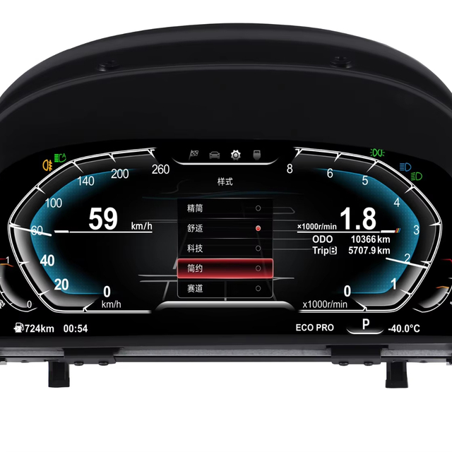 Linux LCD Instrument Cluster for BMW X1 E84 2006-2014 Speedometer Digital Dashboard Screen Retrofit Wireless CarPlay