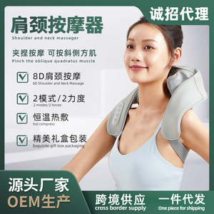 Neck And Shoulder Massager <b>USB</b> Rechargeable <b>Heating</b> Massage For Office Home Use - Product Image 5