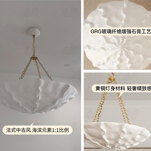 French Retro Plaster Chandelier Round White E27 <b>LED</b> <b>Light</b> Source Mounted For Bedroom Living Room Villa - Product Image 3