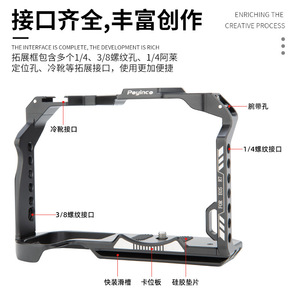 Peyinco Camera Cage For Canon EOS R7 Aluminum Alloy Full Surround Vlog Mounting <b>Frame</b> With Built In <b>Selfie</b> Stick - Product Image 4
