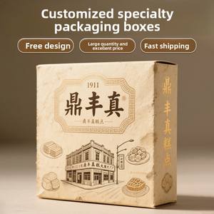Caja de Regalo Personalizada de Alta Gama Jilin Dingfeng True Pastry, Caja de Embalaje para Especialidades Emblemáticas, Personalización de Cajas de Regalo - Product Image 1