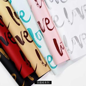 Papier d'emballage pour la Saint-Valentin, NOUVEAU, LOVE, papier cadeau pour la Saint-Valentin, fleurs, bouquet, matériel d'emballage - Product Image 2