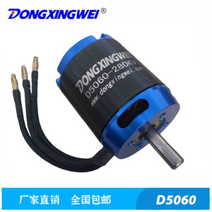 มอเตอร์ไร้แปรงถ่าน D5060 ขนาดเส้นผ่านศูนย์กลาง 50 มม. DC 36V สำหรับเครื่องใช้ไฟฟ้าในบ้าน พัดลม เครื่องซักผ้า เครื่องปรับอากาศ เครื่องคั้นน้ำผลไม้ เครื่องทำนมถั่วเหลือง - Product Image 2