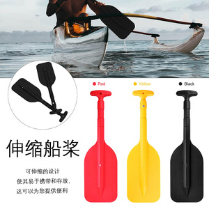 Pagaie réglable en alliage d'aluminium pour kayak, pour 1 personne, usage récréatif, lacs, rivières, accessoire - Product Image 4