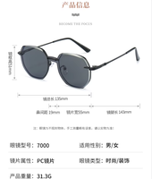 Support magnétique portable hexagonal en acier inoxydable pour lunettes de soleil, idéal pour femmes