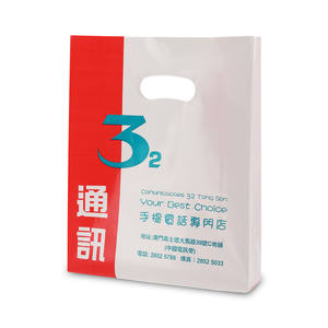 Bolsas de plástico brillante de mercancía 912 personalizadas con logotipo, Asa de bolsa de polietileno, compras negras, bolsas de plástico al por menor con logotipo personalizado para ropa - Product Image 5