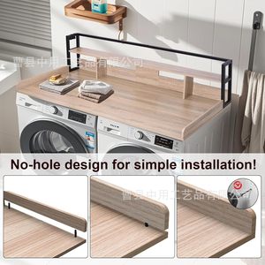 Wooden Washing Machine Cover <b>Storage</b> Rack With Countertop For <b>Laundry</b> Room <b>Organization</b> Durable Standing Type Rectangle Shelf - Product Image 4