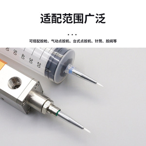 <b>Brush</b> Needle 6 Mm Pp Resin External Thread Chemical Glue Dispensing Tool With Screw In Base Standard Application - Product Image 2