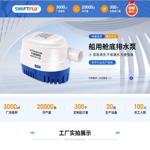 Bomba de achique automática personalizada de 12V/24V, superventas, 1100GPH, bomba de drenaje marina sumergible para yates, de CC, para exportación transfronteriza - Product Image 5