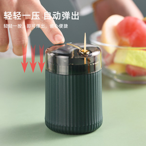 Toothpick Holder <b>Push</b> To Open Dark Green Plastic For Home Use - Product Image 1