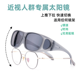 Gafas de sol polarizadas unisex TR90 con montura completa y protección UV para usar sobre gafas, estilo de moda verano 2021 - Product Image 3