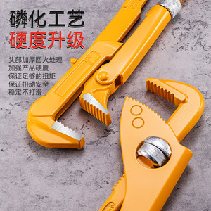 Chrome Vanadium Pipe Wrench Adjustable Serrated Jaw Industrial Grade Imperial Size Multi Functional Plumbing Tool - Product Image 2