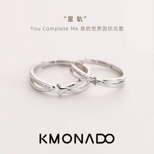 Anelli di Coppia a Stella All'ingrosso, Anello Promessa Abbinato, 'Tu Mi Completi', in Lega, Unisex, Moderno, a Fascia Aperta, Stile Coreano, Regalo Anniversario - Product Image 1