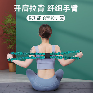 สายรัดออกกำลังกายแบบยืดหยุ่นรูปเลข 8 สำหรับผู้หญิงผู้ชาย ใช้บริหารหลัง เปิดไหล่ กระชับสัดส่วน โยคะ ฟิตเนส อุปกรณ์ออกกำลังกายที่บ้าน - Product Image 5