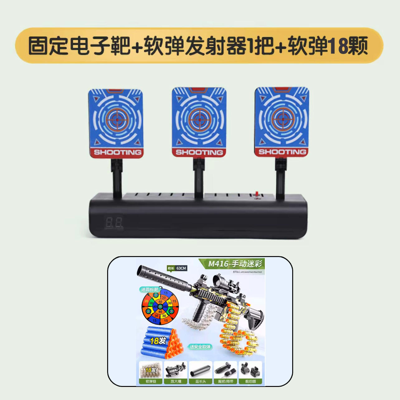 Versión manual - M416 monocromo - Estándar, tal como se muestra.