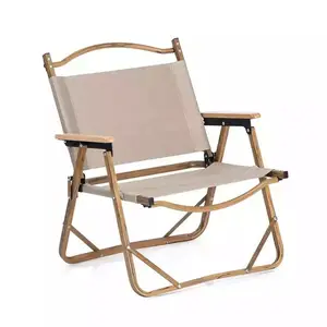 MK户外家具柯密特椅便携式折叠野营椅MW02木纹铝金属纸箱餐桌现代