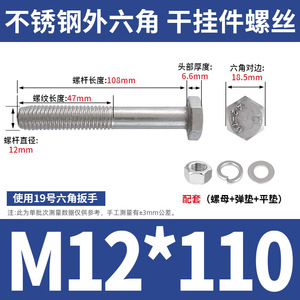 Vis hexagonales externes en acier inoxydable M6 M8 M10 M12 pour applications de murs-rideaux, grade A, niveau 4.8, zinguées - Product Image 4