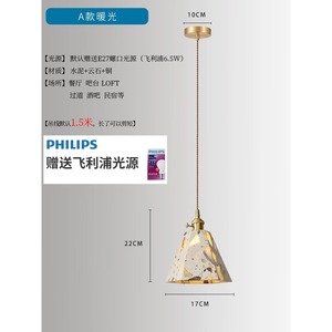 Luminaire suspendu en marbre terrazzo créatif nordique translucide, luminaire unique pour comptoir de bar/restaurant/industriel - Product Image 6