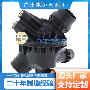 ท่อร่วมไอดีสำหรับ BMW X3 11537586783 11537586784 สีดำ อะไหล่ทดแทน - Product Image 3