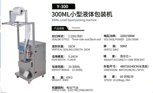 JH tas stik cairan es loli otomatis penuh, kantong kemasan kemasan kemasan dan penyegelan, kantung air stik cair es Pop, otomatis penuh - Product Image 5