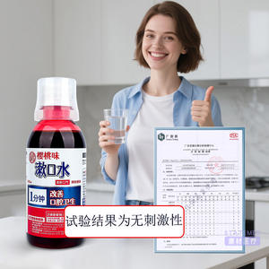 Andofor Bain de Bouche Saveur Cerise 245ml Antiseptique Soin Buccal Rafraîchit l'Haleine Réduit la Plaque Dentaire - Product Image 1