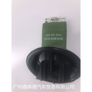Résistance de soufflerie VW 6Q0 959 263A 12V pour réparation de climatisation Polo - Product Image 1