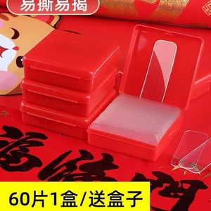 Ruban adhésif transparent double face, étiquettes nano-adhésives résistantes pour la maison et le bureau, 60 tablettes par boîte avec étui - Product Image 5