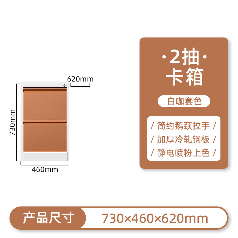 2-pack white and brown color combination