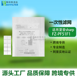แผ่นกรองเครื่องฟอกอากาศชาร์ป 410x275 มม. สำหรับรุ่นเพิ่มความชื้น - Product Image 4